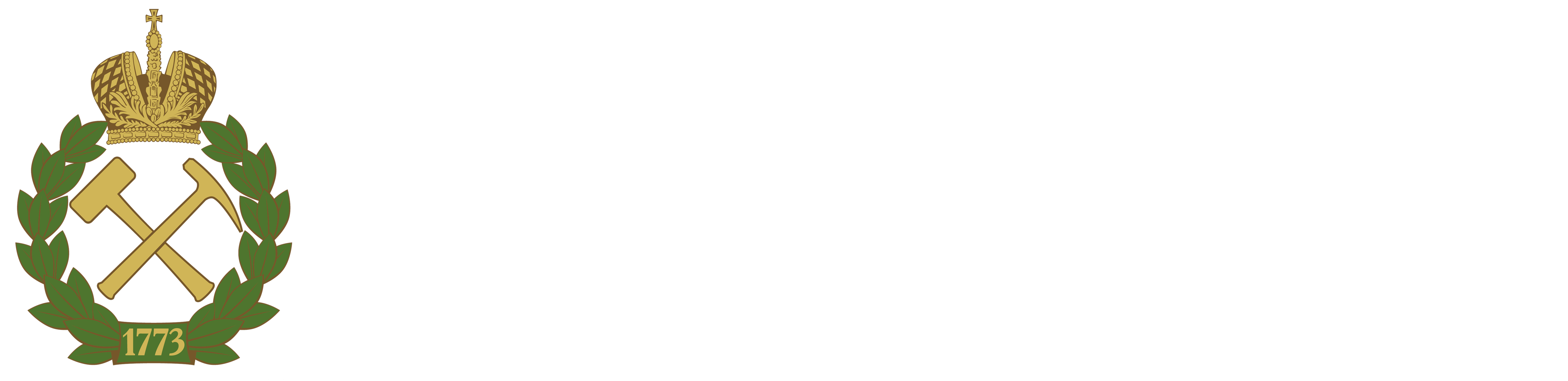 Горный