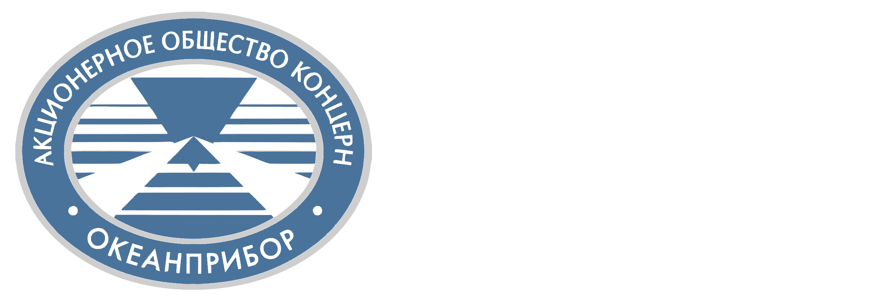 Океанприбор